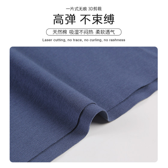 Seamless inner hurdle Xinjiang cotton vest for men