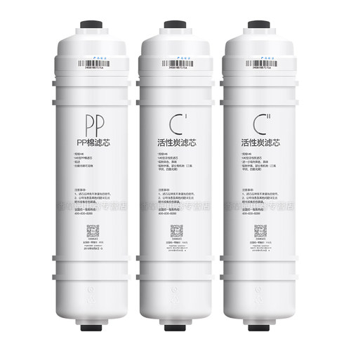 适用美的净水器M6滤芯MRO102C-4 208A 121C-4 MRC1586A-50G 1687A - 图2