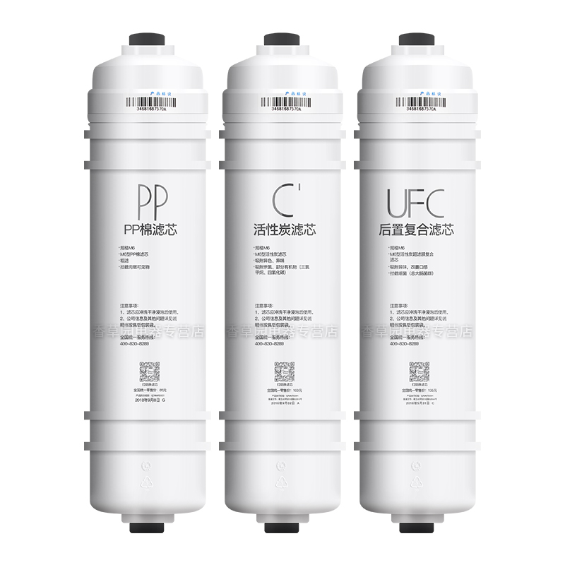 适用美的净水器M6过滤芯MRC1589C MRC1695A-75G MRC1795A-75G M75 - 图2