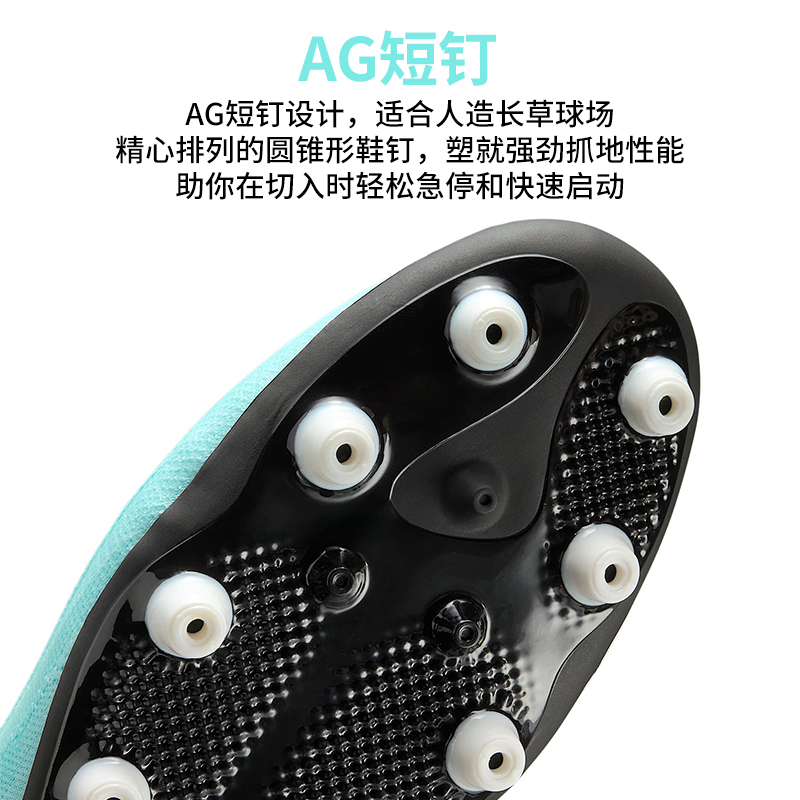 酷锐足球耐克PHANTOM GX2 AG-Pro次高端短钉人草足球鞋FJ2582-300 - 图3