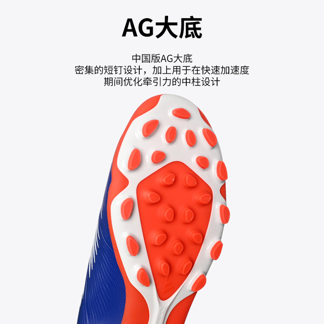 Cool Football Adidas Falcon 2G/3G European Cup color mid-range AG short spike football shoes IF6312