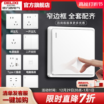 Draissey Switch Socket Flagship Store 86 Type Concealed Panel Five Holes Double Control 16A Wall Socket Home 813 White