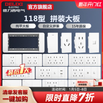 Dri West 118 Type Switch Socket Home Porous Wall Switch Five Holes Socket 16a White Large Plate 691