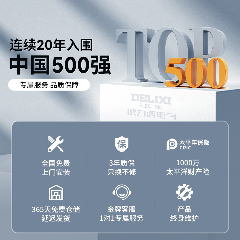 德力西指纹锁智能门锁家用防盗门入户密码锁人脸识别电子锁全自动 - 图3