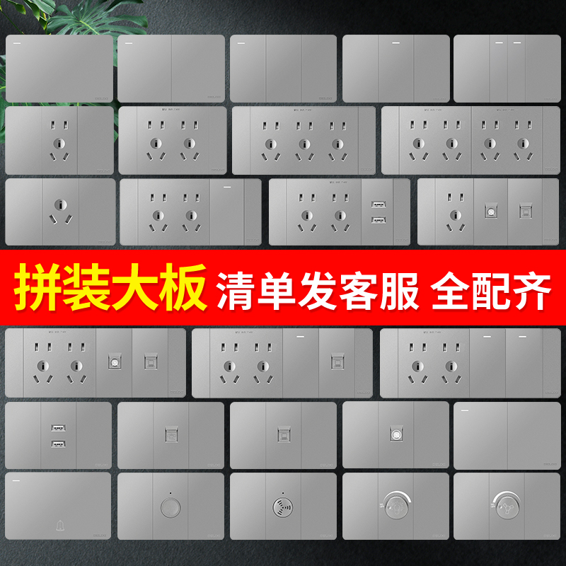 德力西118型开关插座面板15孔电源十五孔9孔墙壁插座12孔20孔插座 - 图1