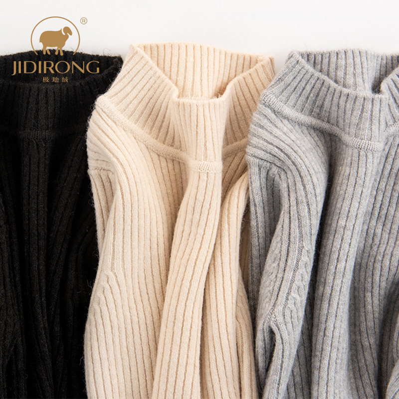 秋冬儿童毛衣中领男童毛衫半高领加厚套头毛线衫女童打底衫,淘宝优惠券,粉丝福利购,淘宝优惠卷