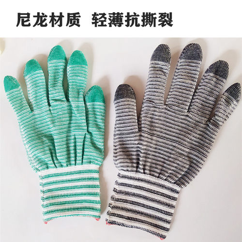12-144冬季保暖劳保手套耐磨防滑干活车间工作手套薄款批两元店发 - 图1