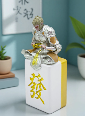 发财麻将大圣斗战胜佛悟空摆件