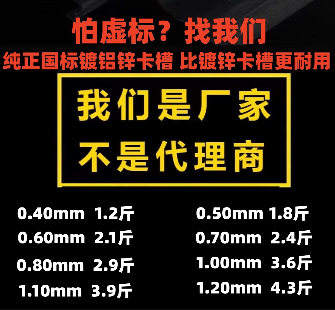 【工厂直发】国标大棚卡槽卡簧配件热镀锌铝合金纳米卡槽加厚防锈,淘宝优惠券,粉丝福利购,淘宝优惠卷