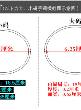 韩版永恒之同款爆款钛钢情侣手环