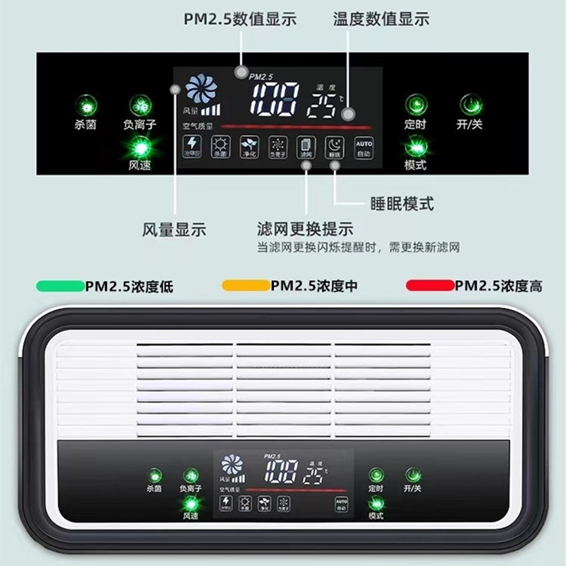 家用空气净化器室内除甲醛紫外线杀菌消毒负离子除灰尘棋牌室除烟