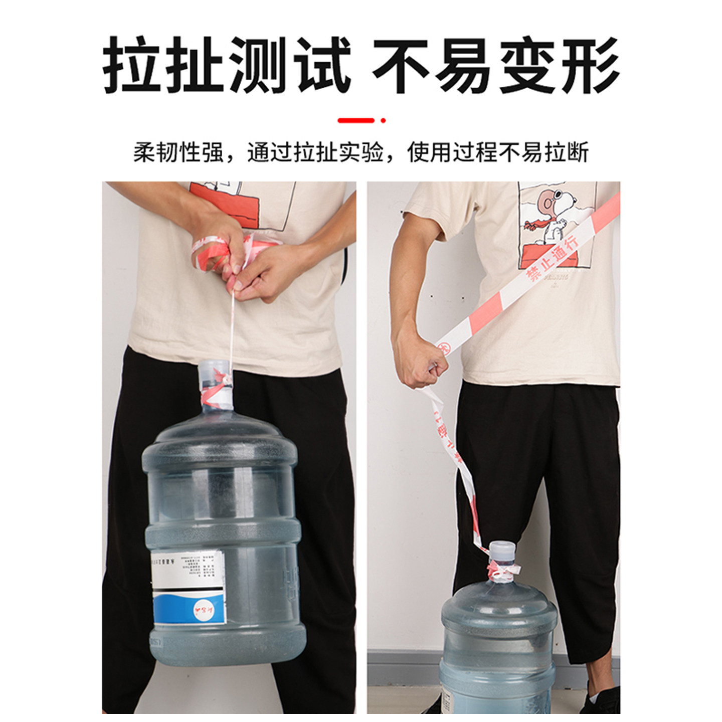 安全线警戒带隔离带反光警戒线警示带加厚伸缩帆布施工围挡警戒绳,淘宝优惠券,粉丝福利购,淘宝优惠卷