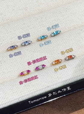 Tomorrow 精致mini三钻耳钉F136钛合金穿刺饰品内螺纹耳骨钉防敏