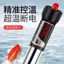 Fish tank heating rods Glass Automatic thermostatic explosion-proof warmers Utortoise Tortoise Tank Aquarium electric heating tube Mini Mini Mini