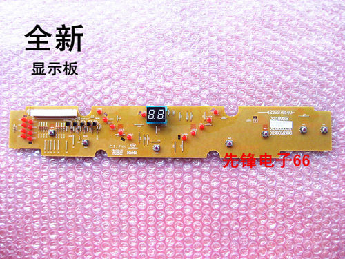 三洋洗衣机电脑板XQB60-M808 XQB60-M808N XQB60-S808 S808N主板 - 图2