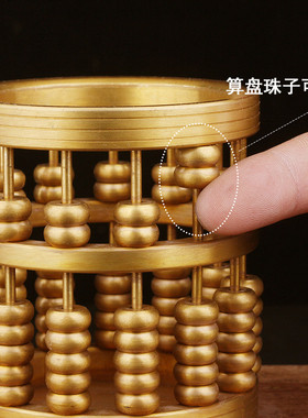 算盘纯铜笔筒文房四宝办公桌摆件