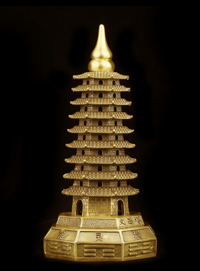 善缘居黄铜文昌塔八卦七层