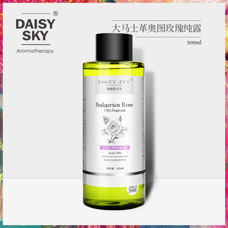 保加利亞大馬士革奧圖玫瑰純露天然正品補水柔嫩保濕爽膚花水包郵 保加利亞大馬士革奧圖玫瑰純露天然正品補水柔嫩保濕爽膚花水包郵