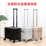 Металлический чемодан, ноутбук, оборудование, алюминиево-магниевый сплав, 18 дюймов