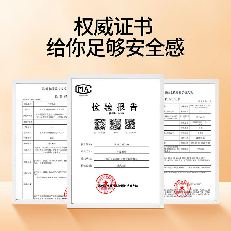 牛皮纸袋食品包装袋一次性打包烧饼手抓煎饼肉夹馍烧烤小吃防油袋,淘宝优惠券,粉丝福利购,淘宝优惠卷