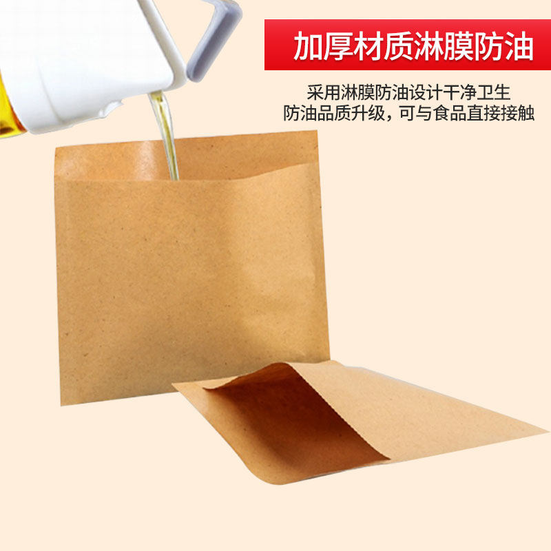 牛皮纸袋食品包装袋一次性打包烧饼手抓煎饼肉夹馍烧烤小吃防油袋,淘宝优惠券,粉丝福利购,淘宝优惠卷