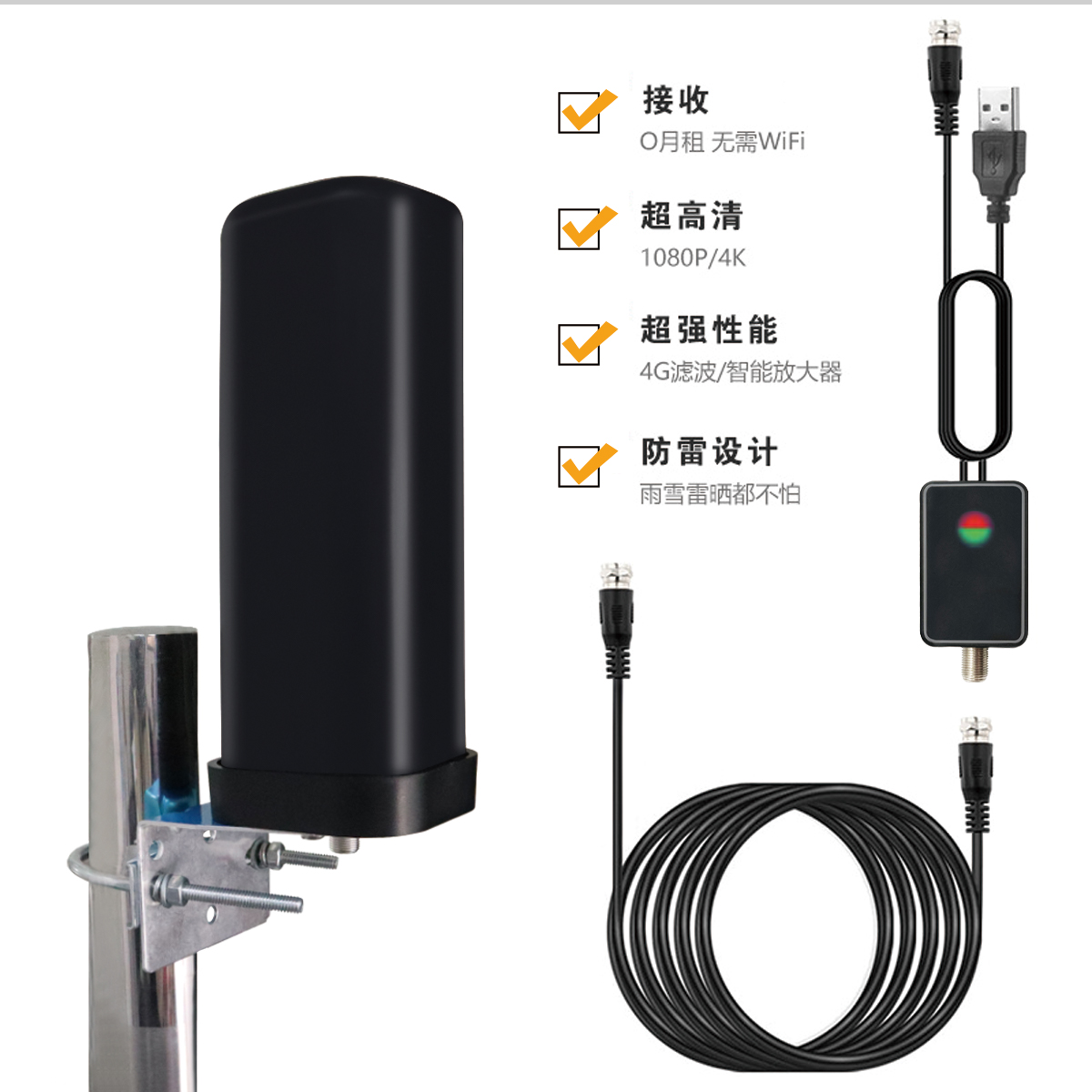 新款阳台户外全向接收HDTV地面波数字电视天线dtmb港澳台外贸DVB - 图2