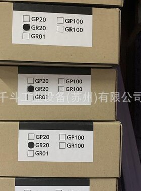 日本G-MEN微型振动小型测