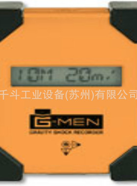 G-MENGR012加速度计振动