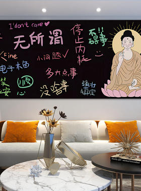 新品装饰贴画定制墙贴门贴纸财神保佑我贴膜自粘画遮丑壁画h718