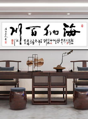 中式客厅装饰画山水画书法字贴纸壁画自粘墙上遮丑贴画定制h30