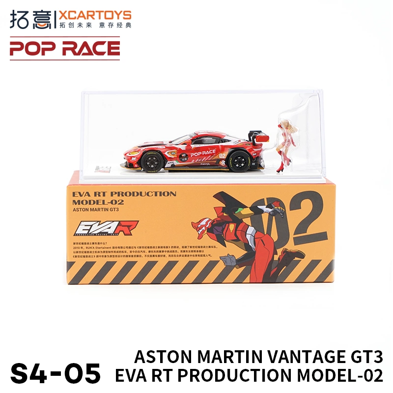 拓意POPRACE 1：64合金汽车模型玩具 阿斯顿马丁GT3 -EVA02红色 - 图2