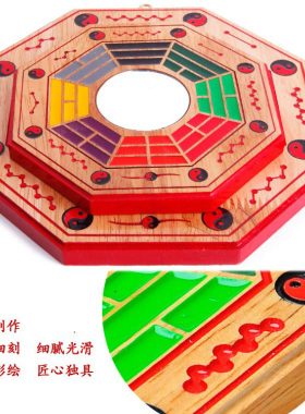桃木雕刻彩绘风水乾坤挂件八卦镜