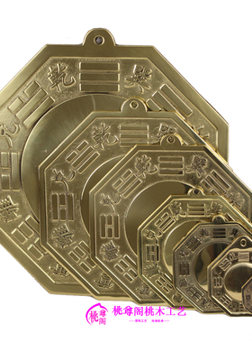 阳台大门八卦镜艺璇纯铜凸镜凹镜