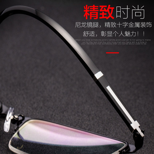 智能老花镜男远近两用高清防蓝光自动调节度数时尚超轻老人眼镜 - 图2
