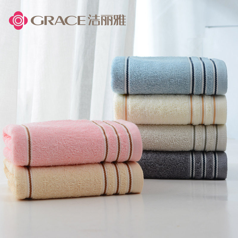 4条装洁丽雅成人毛巾 纯棉洗脸巾家用男女士全棉柔软吸水面巾洗澡,淘宝优惠券,粉丝福利购,淘宝优惠卷