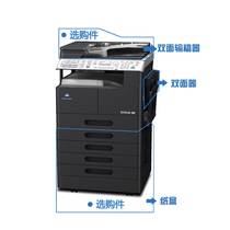 Curica beauty can da BH216 photocopier A3 black and white laser bifacial print photocopy color sweep All