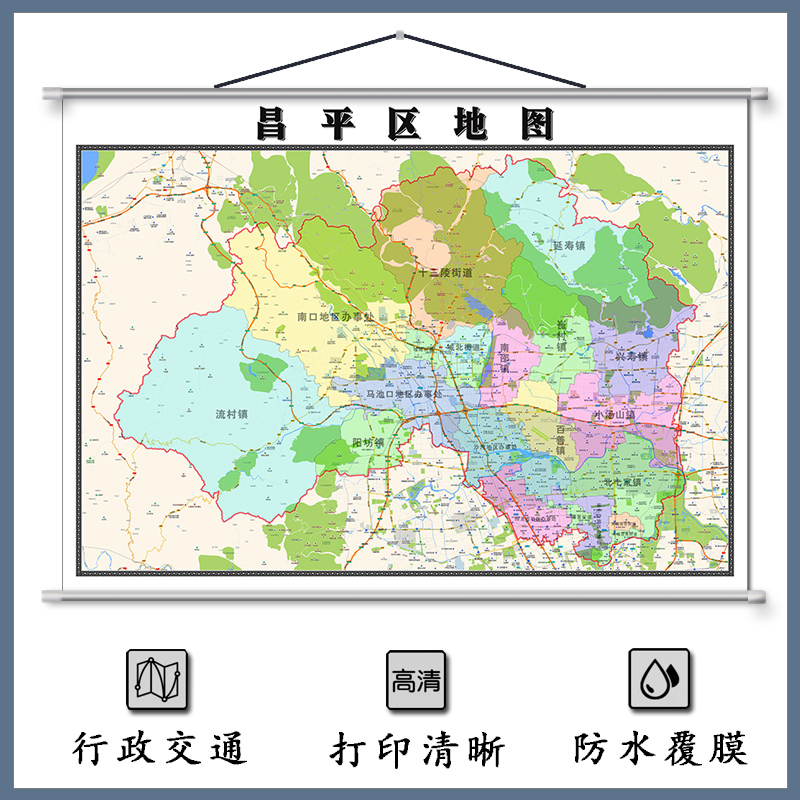 挂图地图无折痕版1.1m行政信息交通路线颜色高清区域划分防水 - 图0