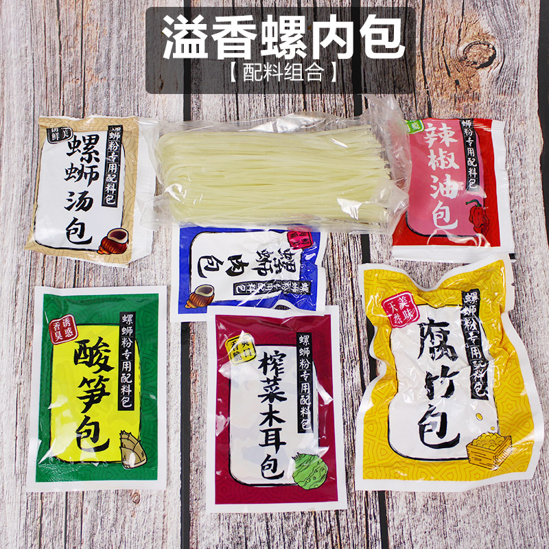 溢香螺螺蛳粉广西柳州正宗螺蛳粉袋装辣爽螺丝粉速食食品310g包邮 - 图2