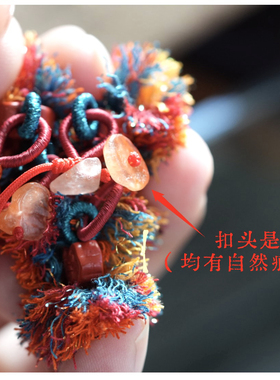 原创设计高含量朱砂福字小如意棉线毛球小坠手串项链挂饰diy