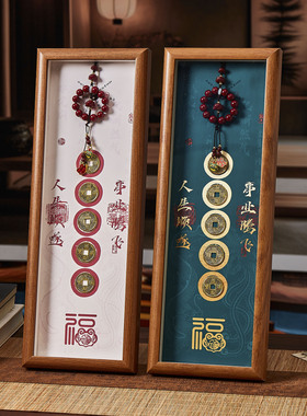 山城文创丨五帝赐福纳福办公室书桌茶室相框装饰摆件摆台