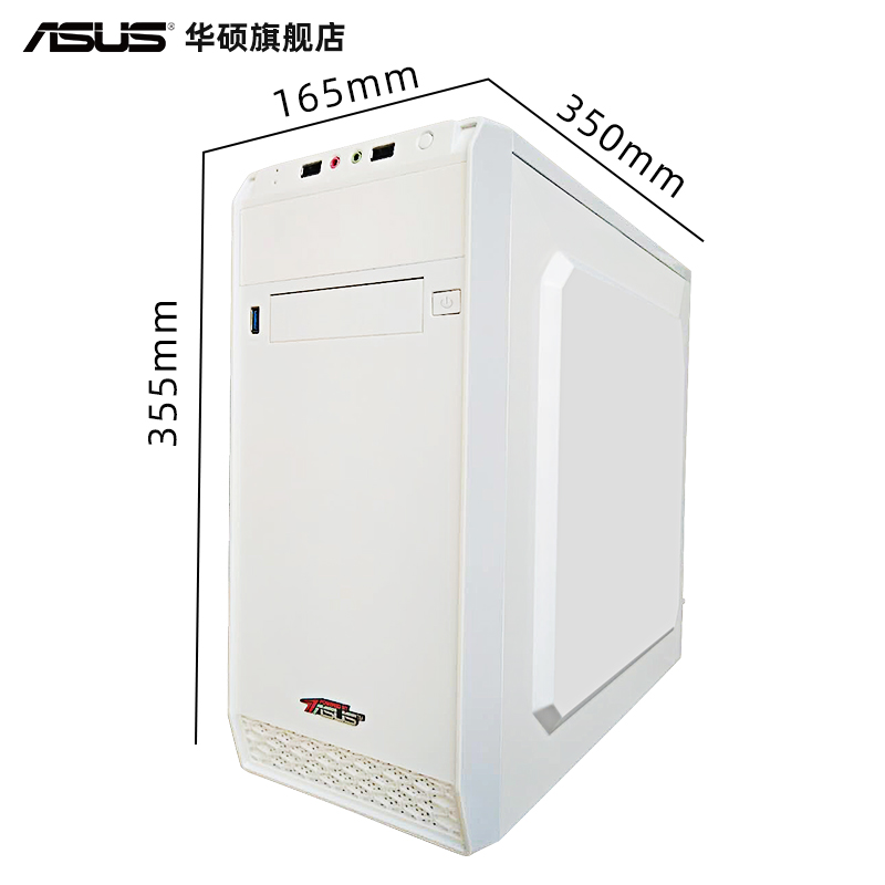 asus 组装电脑全套企业采购 DIY 独显家用游戏台式整机高配游戏型 GT710 i5 办公电脑主机十代酷睿 10400F i5 华硕 asus 组装电脑全套企业采购 DIY 独显家用游戏台式整机高配游戏型 GT710 i5 办公电脑主机十代酷睿 10400F i5 华硕