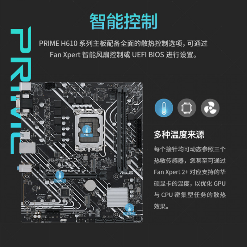 Asus/华硕 PRIME H610M-K D4支持12100F/12490F DDR4主板旗舰店 - 图0