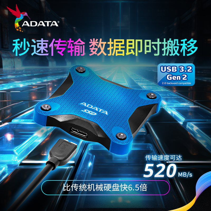 威刚(ADATA)移动固态硬盘PSSD SD620手机type-c接口防摔高速便携 - 图0