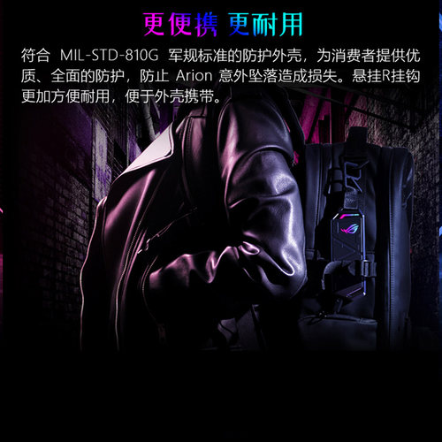 华硕ROG幻影硬盘盒SSD固态硬盘移动外接盒全铝机身10Gbps神光同步 - 图1