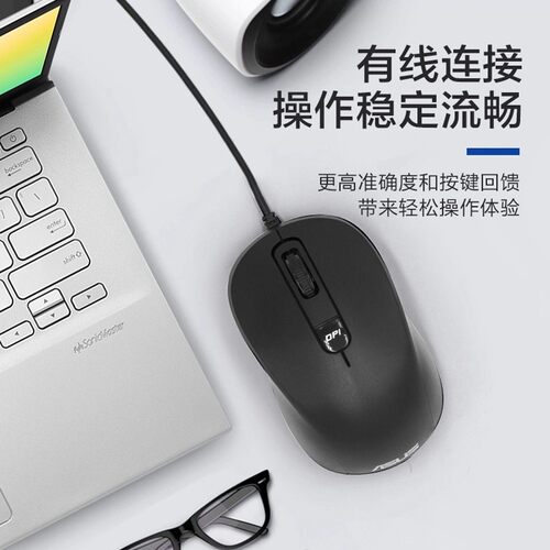 asus华硕MU101C有线静音鼠标游戏家用办公usb光电 男女生通用鼠标 - 图0