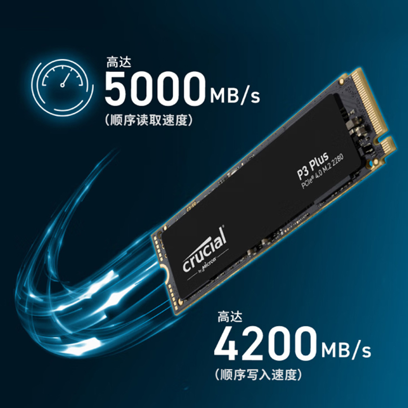 英睿达美光P3PLUS/T500 1/2t  M2华硕天选笔记本电脑固态硬盘ssd - 图1