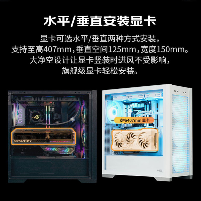 华硕TUF GT302装备库侧透机箱背置BTF2.0 14cm加厚ARGB风扇散热 - 图2