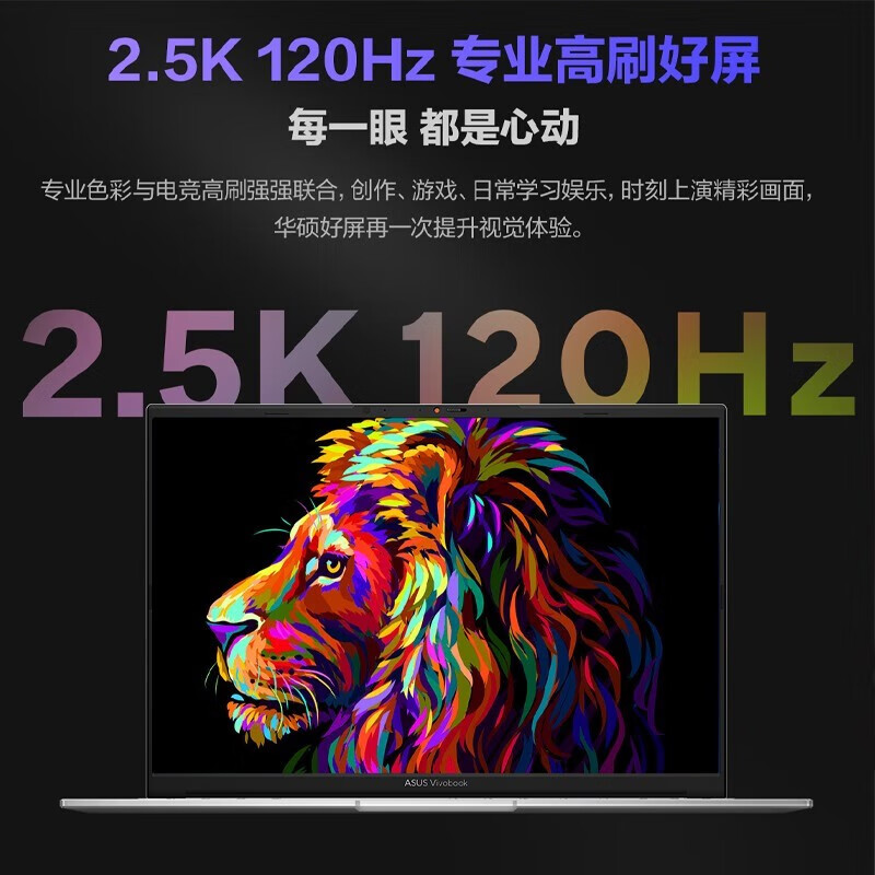 华硕无畏Pro16 13代酷睿i9-13900H 16英寸全能轻薄笔记本电脑RTX4060显卡2.5K 120Hz高性能轻薄本-图0