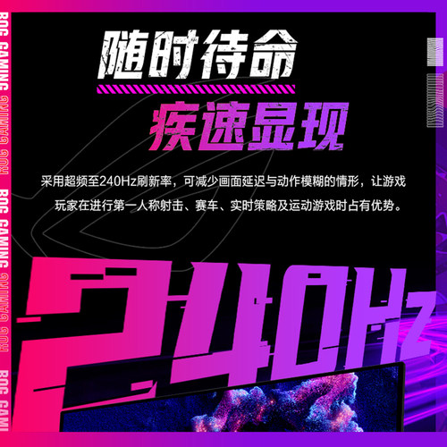 华硕ROG超神32三代 PG32UCDM3 32英寸4K电竞240hz显示器OLED屏幕 - 图1