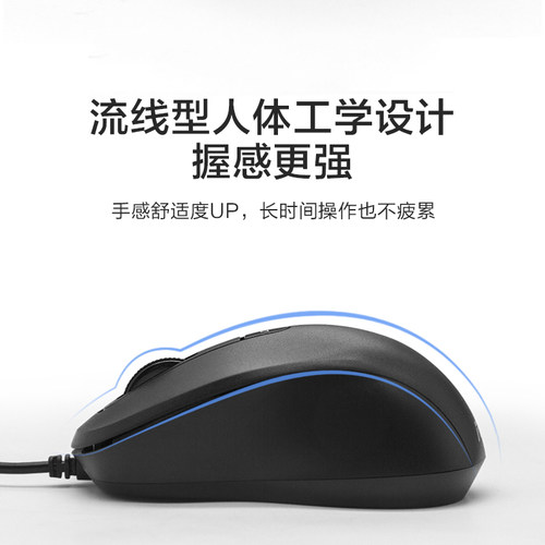 asus华硕MU101C有线静音鼠标游戏家用办公usb光电 男女生通用鼠标 - 图3